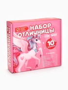 УЦЕНКА Набор с мешком для обуви 10 предметов "Набор отличницы" - Фото 3