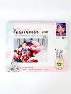 УЦЕНКА Картина по номерам на холсте с подрамником «Фламинго на закате» 40×50 см - Фото 2