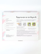 УЦЕНКА Картина по номерам на холсте с подрамником «Фламинго на закате» 40×50 см - Фото 3