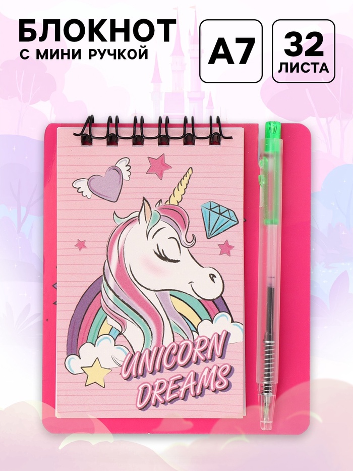 Блокнот А7 и мини ручка, Минни Маус - Фото 1