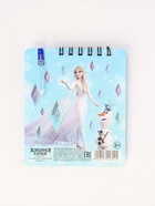 Блокнот А7 и мини ручка, Холодное сердце - Фото 9