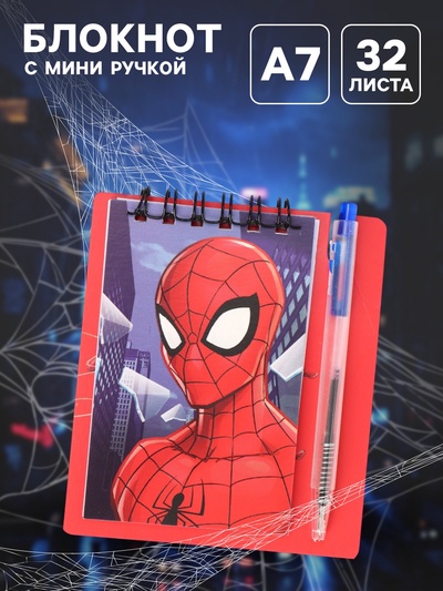 Блокнот А7 и мини ручка, Человек паук