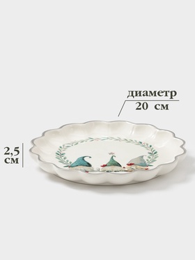 Тарелка сервировочная новогодняя Доляна «Домашние гномики», d=20 см, доломит, белая