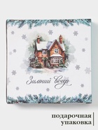 Тарелка сервировочная новогодняя Доляна «Зимний вечер», 15×15×3 см, доломит, белая - Фото 3