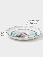 Тарелка сервировочная новогодняя Доляна «Зимний вечер», 20×20×2.5 см, доломит, белая - Фото 2