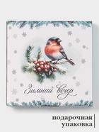 Тарелка сервировочная новогодняя Доляна «Зимний вечер», 20×20×2.5 см, доломит, белая - Фото 3