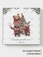 Тарелка сервировочная новогодняя Доляна «Сказки зимнего леса», 20×20×2.3 см, доломит, белая - Фото 3