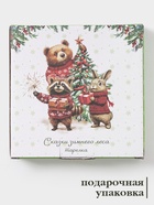 Тарелка сервировочная новогодняя Доляна «Сказки зимнего леса», 15×15×3 см, доломит, белая 10869769 - фото 319909731
