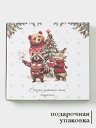 Тарелка сервировочная новогодняя Доляна «Сказки зимнего леса», 20×15.5×3 см, доломит, белая - Фото 3