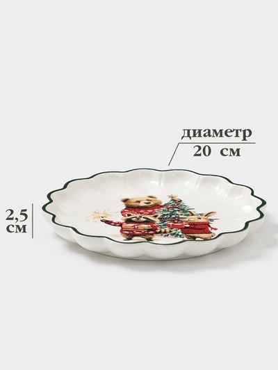 Тарелка сервировочная новогодняя Доляна «Сказки зимнего леса», 20×20×2.5 см, доломит, белая