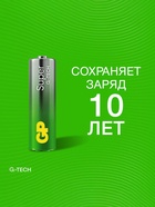 Батарейка алкалиновая GP Super, AA, LR6-10S, 1.5 В, спайка, 10 шт. - Фото 3
