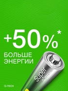 Батарейка алкалиновая GP Super, AA, LR6-10S, 1.5 В, спайка, 10 шт. - Фото 5