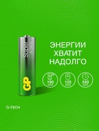 Батарейка алкалиновая GP Super, AA, LR6-10S, 1.5В, спайка, 10 шт. 10909957 - фото 16923120