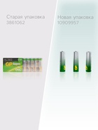 Батарейка алкалиновая GP Super, AA, LR6-10S, 1.5 В, спайка, 10 шт. - Фото 7