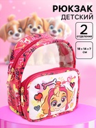 Рюкзак детский для девочки, 18×15×7 см, Щенячий патруль - Фото 1