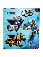 УЦЕНКА Робот «Метро», трансформируется - Фото 10