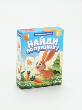 Развивающая игра "Найди по признаку", 66 карт, 3+