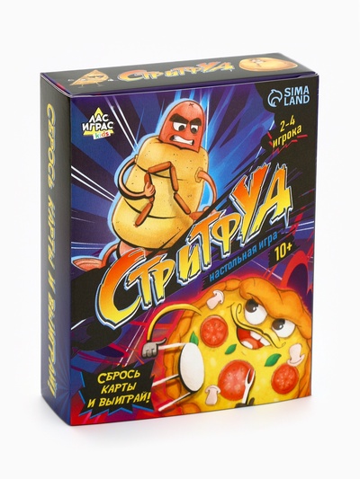 Настольная игра «Стритфуд», 54 карты, 10+