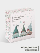 Блинница новогодняя Доляна «Домашние гномики», 23.5×9.7 см, доломит, белая - Фото 3