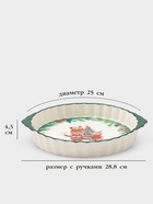 Блюдо для запекания новогоднее Доляна «Сказки зимнего леса», 28.8×25×4.3 см, доломит, белое 10869765 - фото 319894514