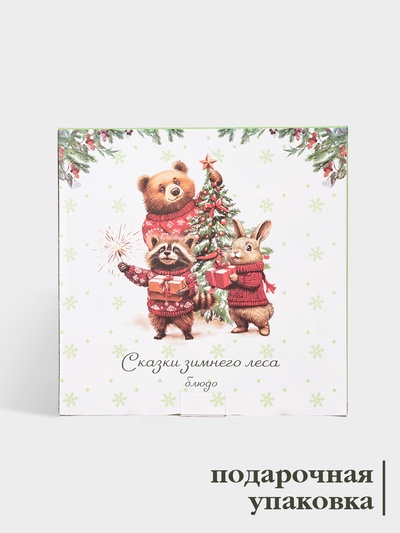 Блюдо для запекания новогоднее Доляна «Сказки зимнего леса», 1.3 л, 28.8×25×4.3 см, доломит, белое