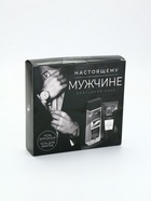 УЦЕНКА HARD LINE, набор "Настоящему мужчине", гель для душа, 250 мл и гель для бритья, 110 мл 976737 - Фото 7