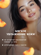 Бомбочка для ванны «Любви и нежности» с эфирным маслом персика, 140 г - Фото 3