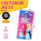 УЦЕНКА Жезл световой «Волшебной девочке» снежинка - Фото 2
