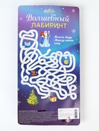 УЦЕНКА Световая палочка «Снежинка», МИКС - Фото 7