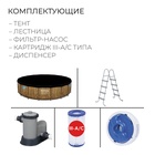 УЦЕНКА Бассейн каркасный Power Steel, 488×122 см, фильтр-насос, тент, лестница, 56725 Bestway - Фото 3