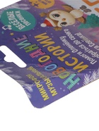 УЦЕНКА Микрофон музыкальный «Новогодние истории», звук, свет, зелёный - Фото 7