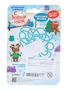 УЦЕНКА ZABIAKA Музыкальный телефончик «С новым годом» SL-05821 - Фото 7