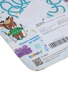 УЦЕНКА ZABIAKA Музыкальный телефончик «С новым годом» SL-05821 - Фото 9