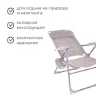 УЦЕНКА Кресло - шезлонг Nika, 75 x 59 x 109 см, цвет муссон - Фото 2