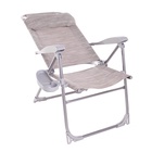 УЦЕНКА Кресло - шезлонг Nika, 75×59×109 см, цвет муссон - Фото 7