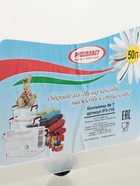 УЦЕНКА Контейнер д/хранения с крышкой 50 л 61×39×32 см на колесах прямоуг, прозрачный - Фото 9