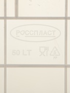 УЦЕНКА Контейнер д/хранения с крышкой 50 л 61×39×32 см на колесах прямоуг, прозрачный - Фото 10