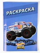 Набор для творчества «Конфитрейд HOT WHEELS» в пластиковом яйце XXL 1/8 - Фото 4