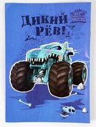 Набор для творчества «Конфитрейд HOT WHEELS» в пластиковом яйце XXL 1/8 - Фото 5