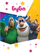 Набор для творчества «Конфитрейд» «Буба» в пластиковом яйце XXL 1/8 - Фото 2