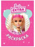 Набор для творчества «Конфитрейд» BARBIE в пластиковом яйце XXL 1/8 - Фото 3