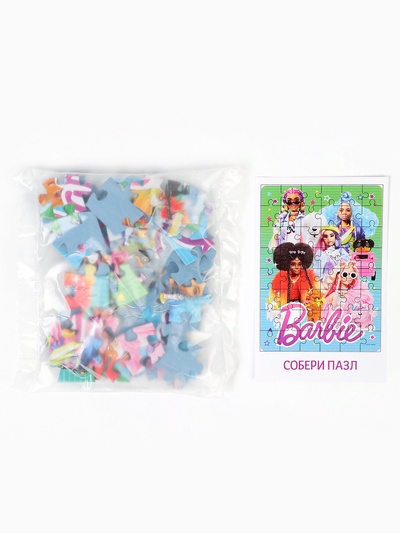 Набор для творчества «Конфитрейд» BARBIE в пластиковом яйце XXL 1/8