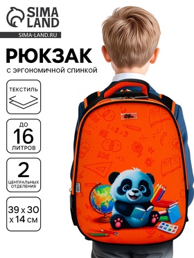 {{photo.Alt || photo.Description || 'УЦЕНКА Рюкзак каркасный Calligrata, 39×30×14 см, унив «Панда»'}}