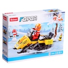 УЦЕНКА Конструктор Город "Снегоход", 115 деталей 10918267