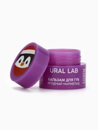 Бальзам для губ, 3 г, аромат ягодного мармелада, URAL LAB - Фото 3