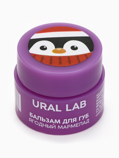 Бальзам для губ, 3 г, аромат ягодного мармелада, URAL LAB