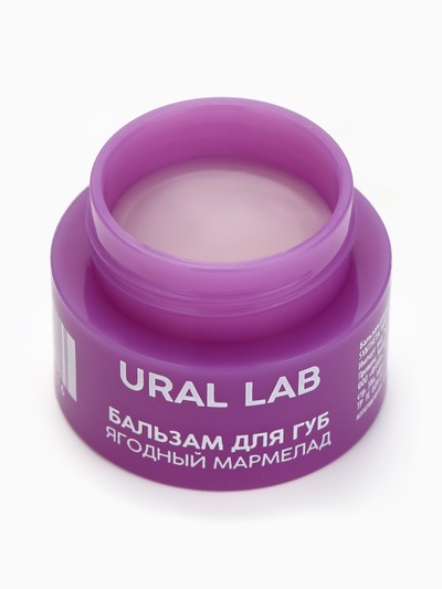 Бальзам для губ, 3 г, аромат ягодного мармелада, URAL LAB