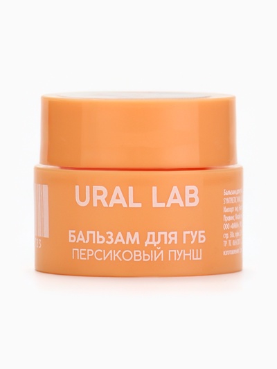 Бальзам для губ, 3 г, аромат персикового пунша, URAL LAB