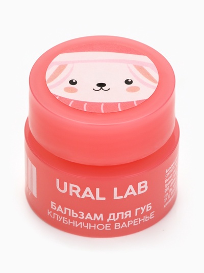 Бальзам для губ, 3 г, аромат клубничного варенья, URAL LAB