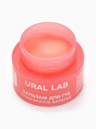 Бальзам для губ, 3 г, аромат клубничного варенья, URAL LAB